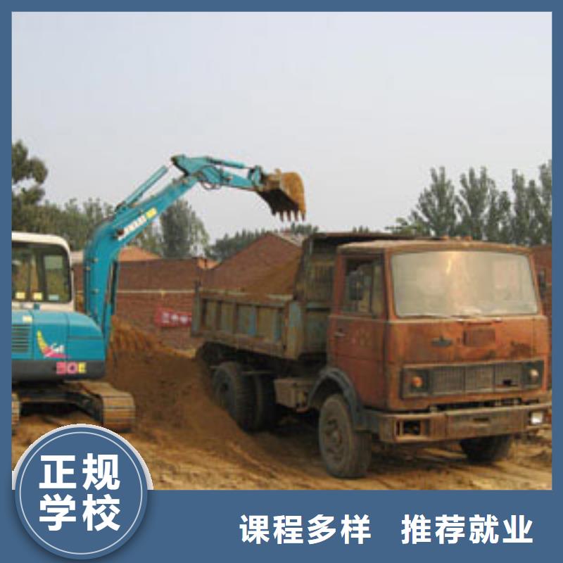 挖掘機培訓學校學費多少錢-挖機培訓-專業培訓