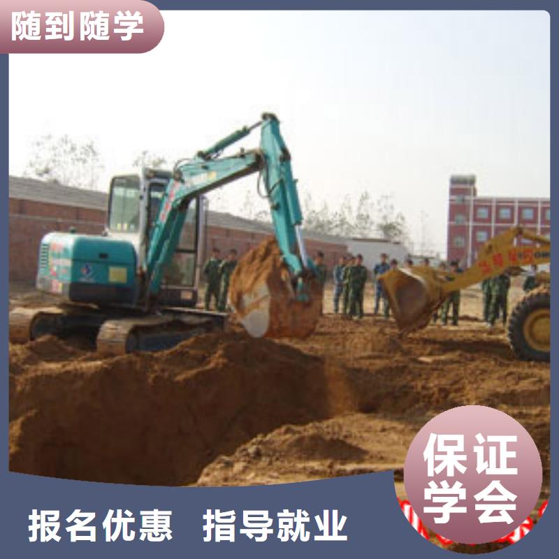 曹妃甸區挖掘機培訓技術學校