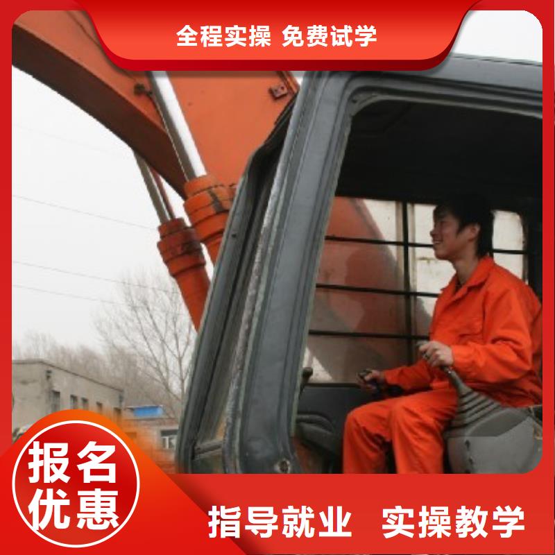 淶源挖掘機培訓學校|淶源學挖掘機多少錢