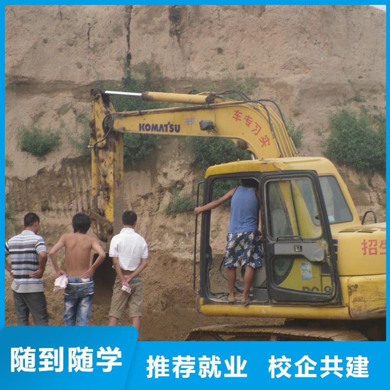 挖掘機駕駛學校學費學期