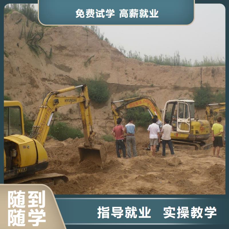 新東方挖掘機學(xué)費多少