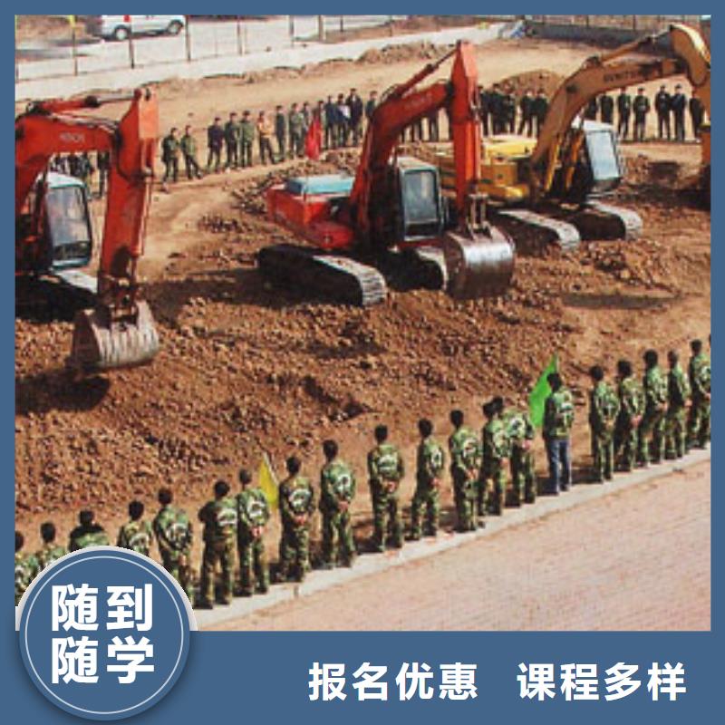 挖掘機駕駛學校學費學期