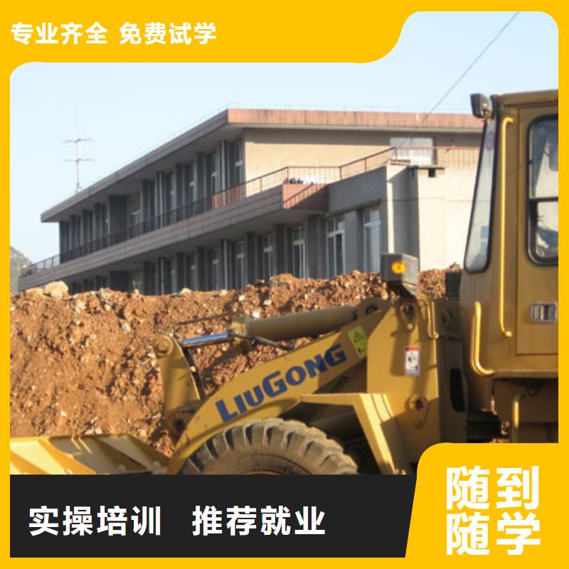 塔吊装载机_【数控专业】正规培训
