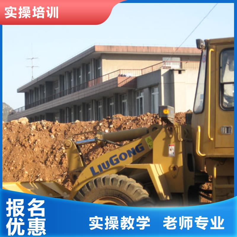 【塔吊裝載機(jī)】新東方廚師烹飪學(xué)校招生電話保證學(xué)會(huì)