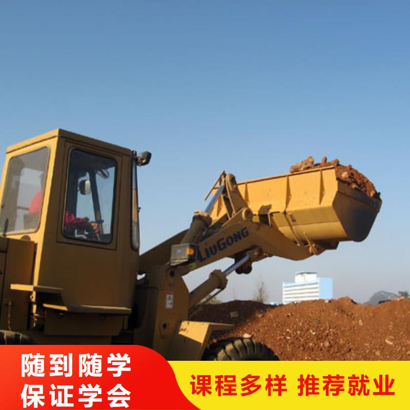 塔吊装载机-【新东方厨师烹饪学校招生电话】学真技术