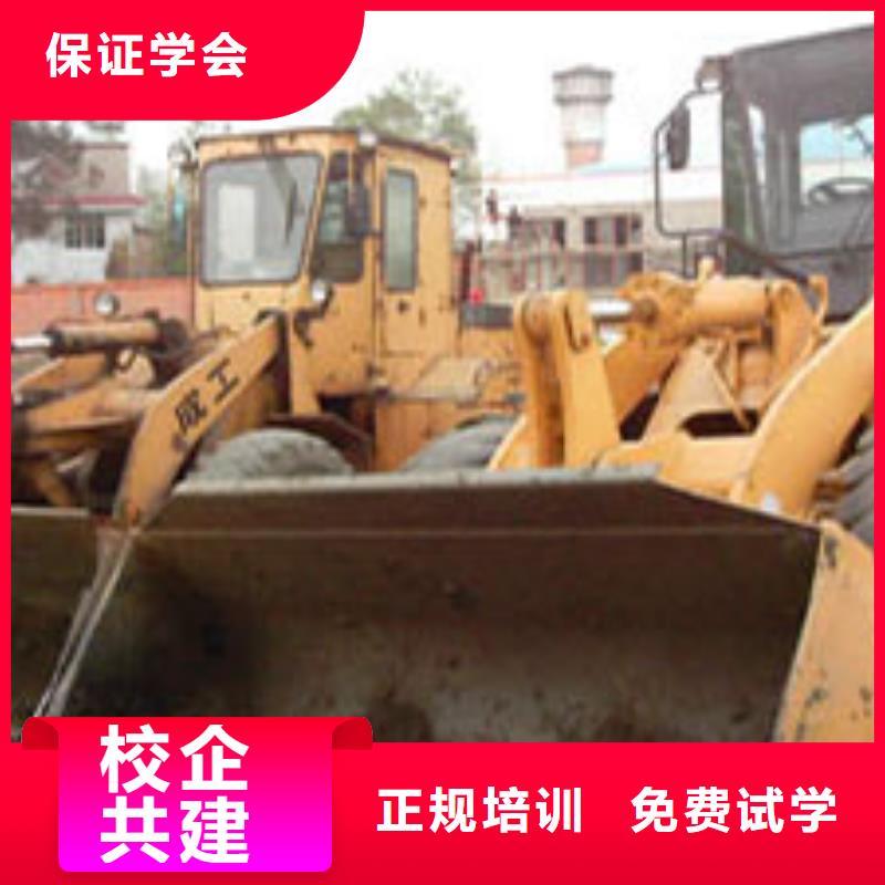 【塔吊裝載機(jī)】新東方廚師烹飪學(xué)校招生電話保證學(xué)會(huì)