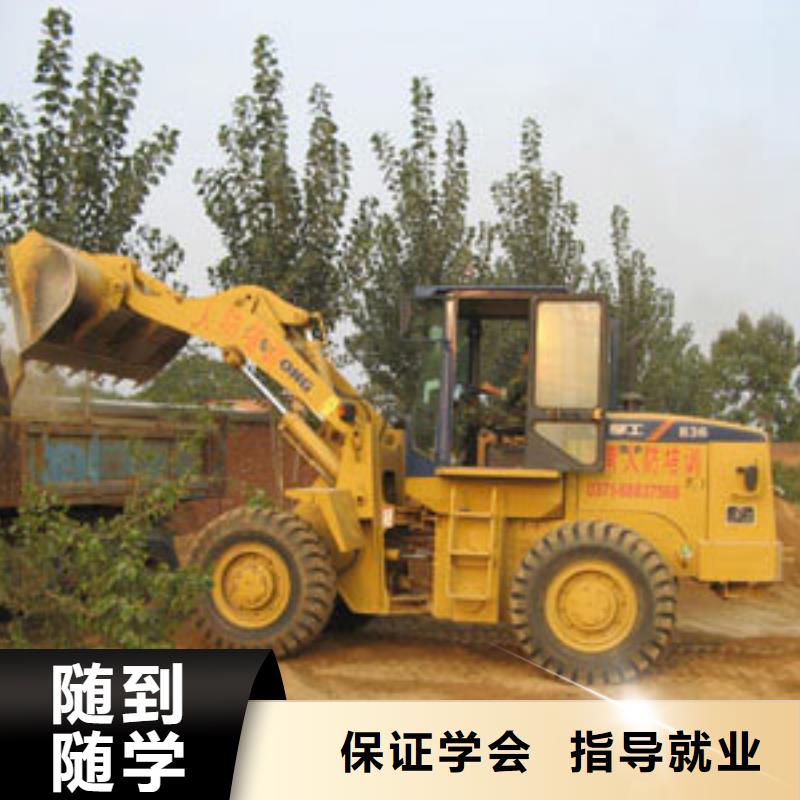 塔吊裝載機【塔吊培訓學校】隨到隨學