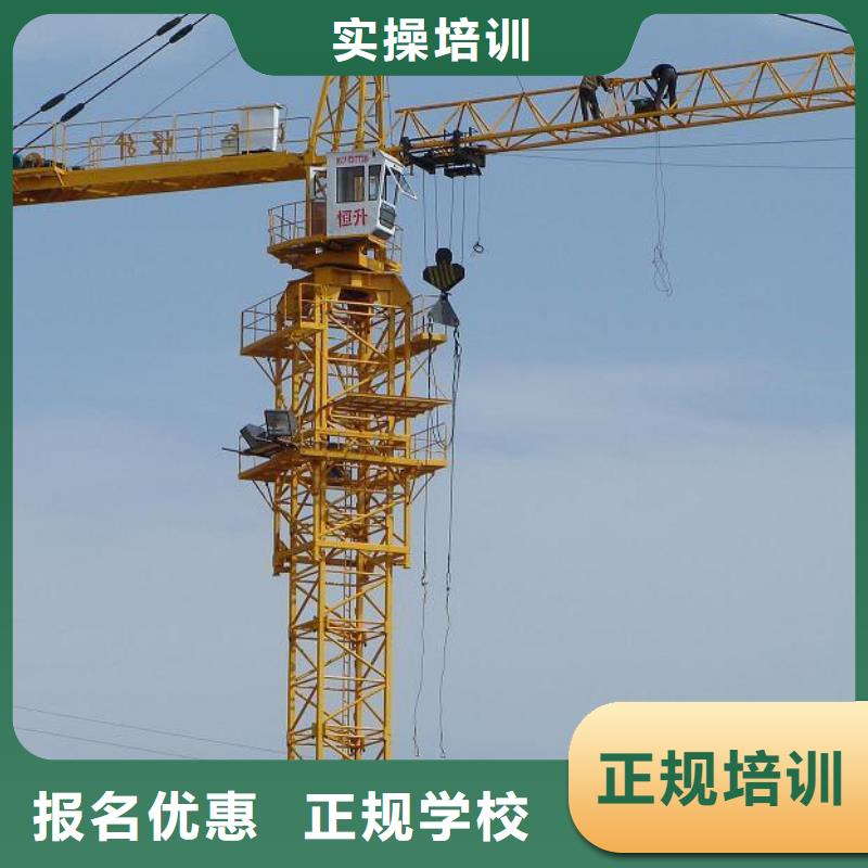 塔吊装载机虎振招生电话报名优惠