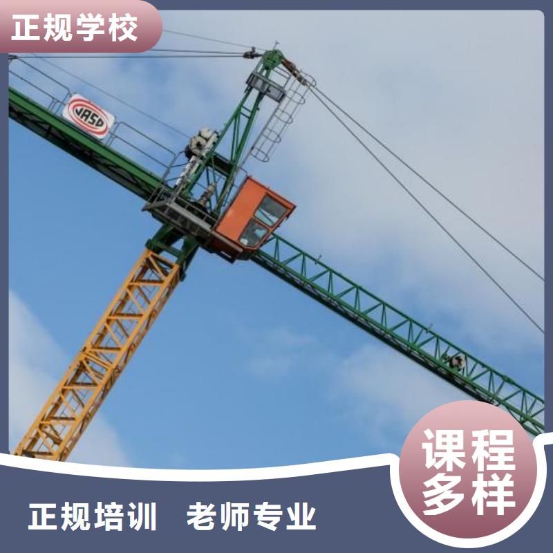 【塔吊裝載機(jī)】新東方廚師烹飪學(xué)校招生電話保證學(xué)會(huì)