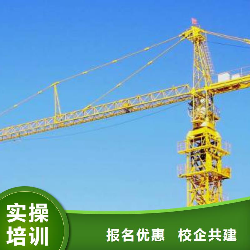 塔吊装载机-【新东方厨师烹饪学校招生电话】学真技术