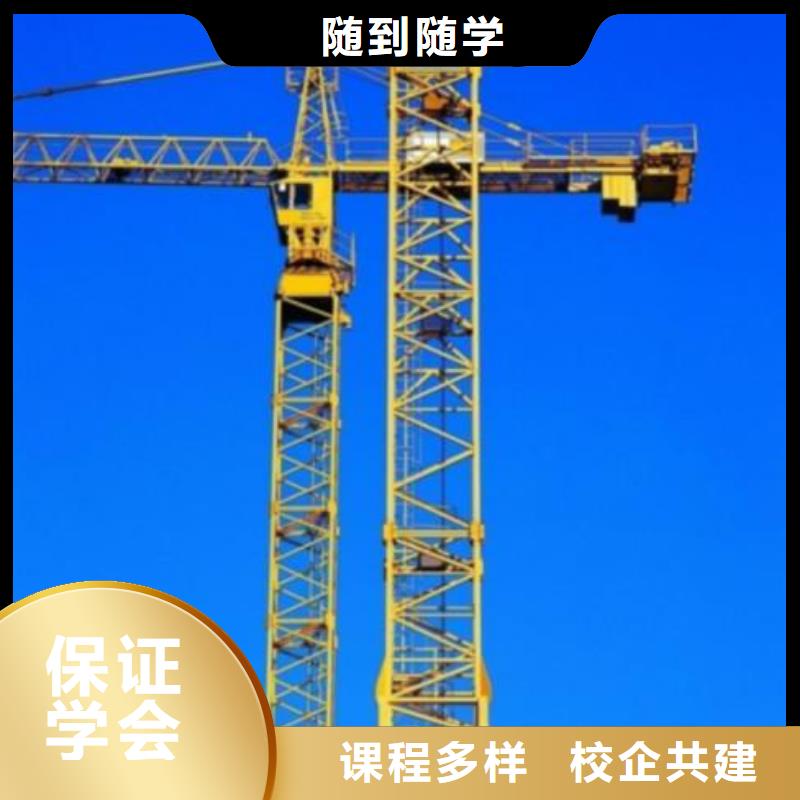 塔吊裝載機(jī)虎振汽修學(xué)校學(xué)真技術(shù)