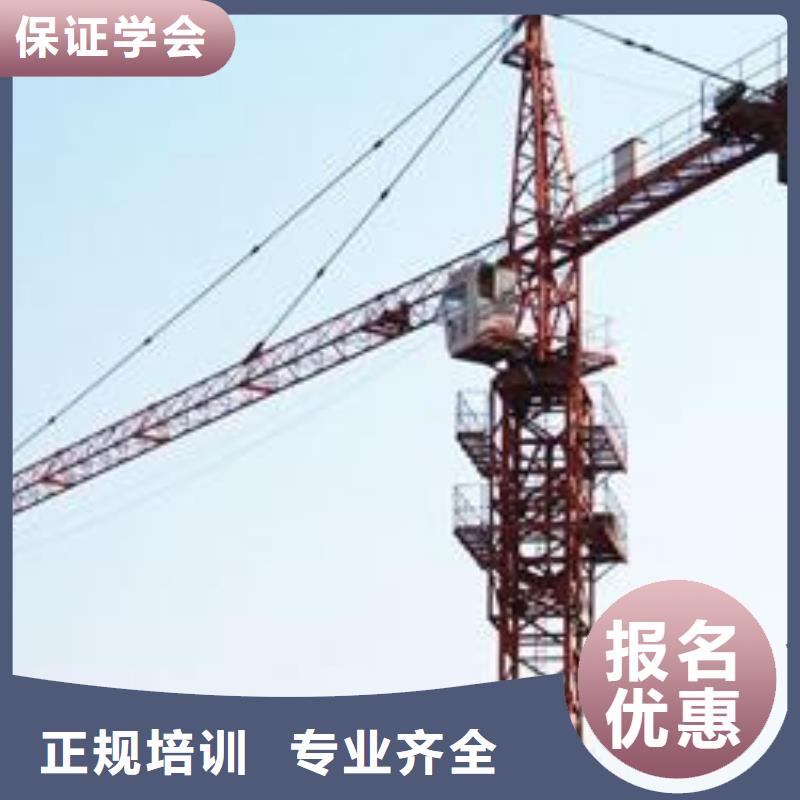 【 塔吊装载机_新东方厨师烹饪学校招生电话就业】当地服务商