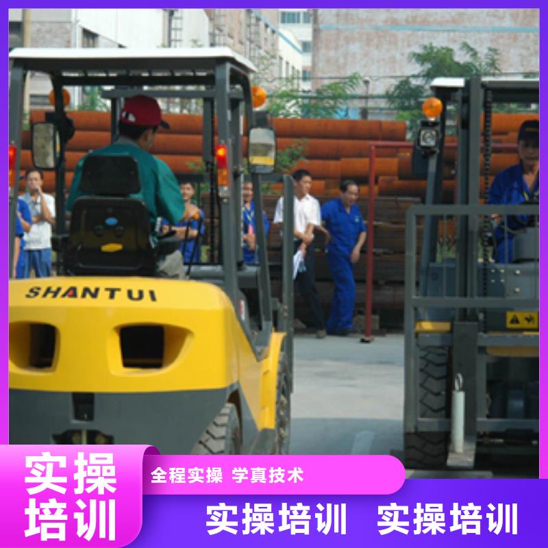 【叉車培訓課程】保定虎振學校正規(guī)學校