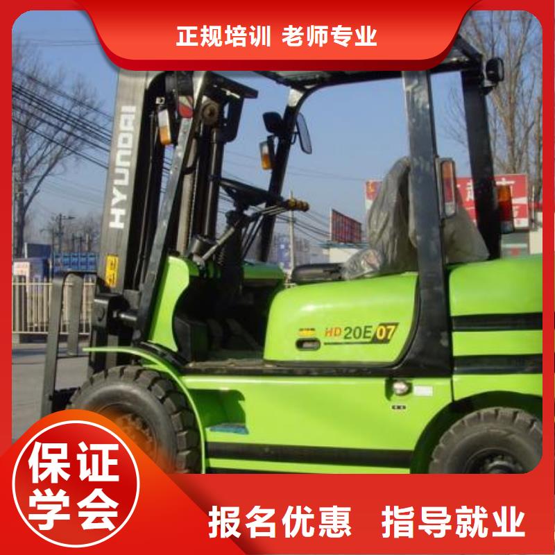 【叉车培训课程】挖掘机培训课程多样