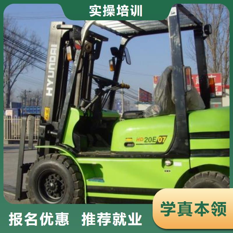 叉車培訓課程【虎振學校怎么報名】高薪就業