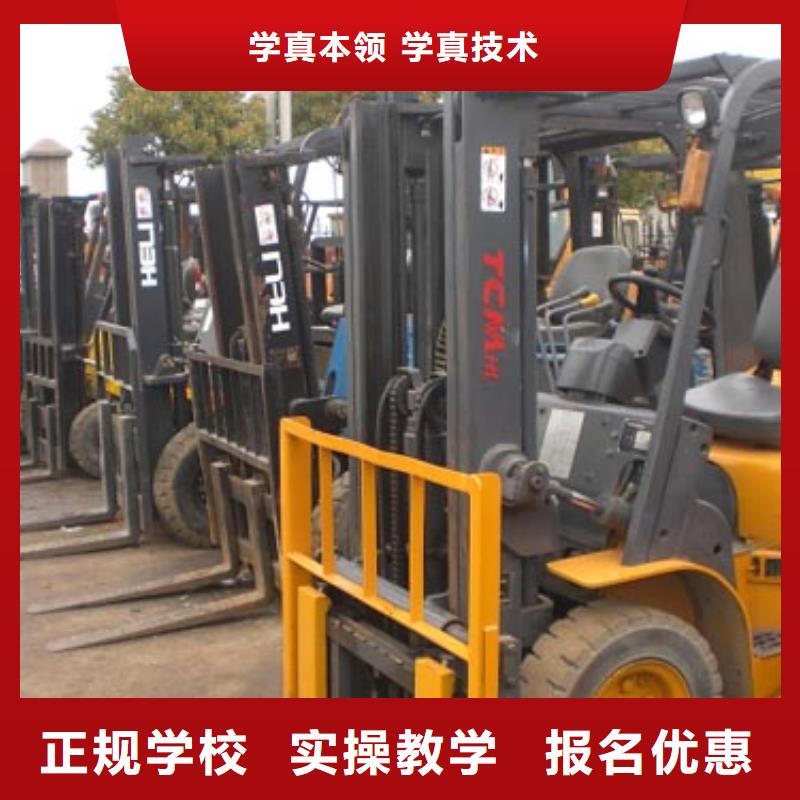 叉車培訓課程,虎振學校地址校企共建