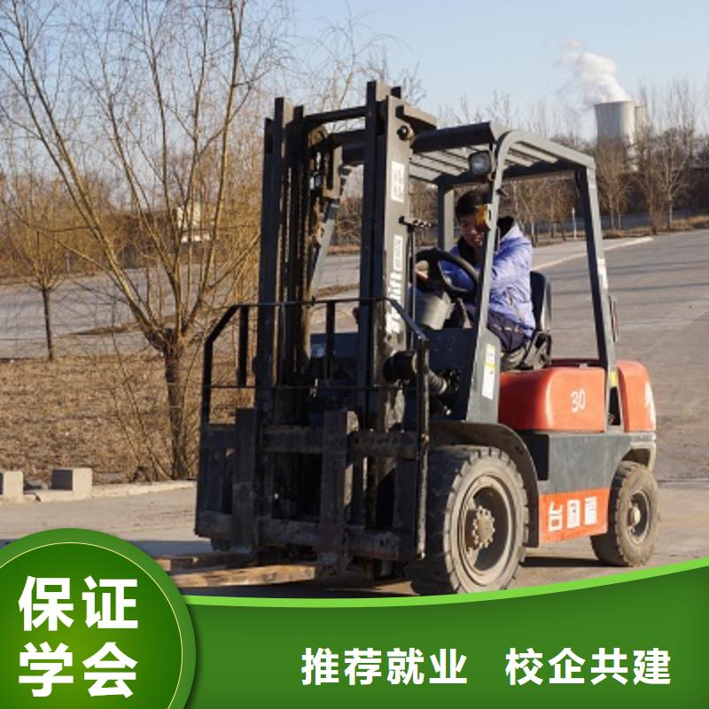 叉車培訓課程【保定虎振學校招生電話】專業齊全