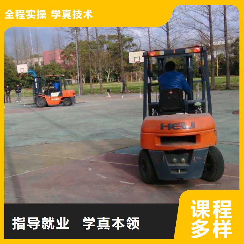 叉车培训课程挖掘机培训学校实操培训