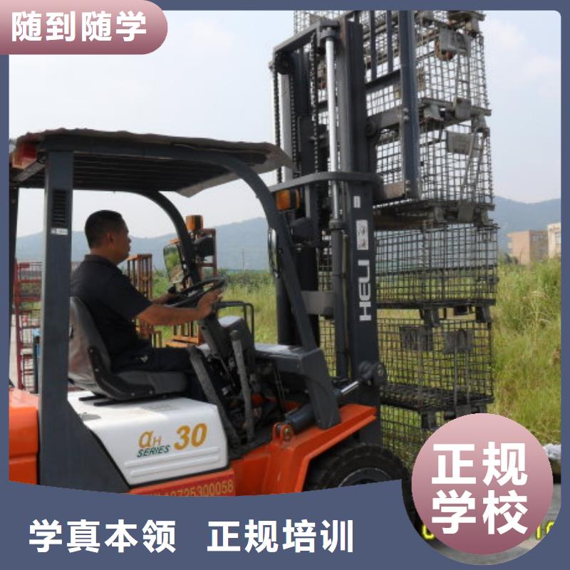 叉車培訓課程【虎振學校怎么報名】高薪就業