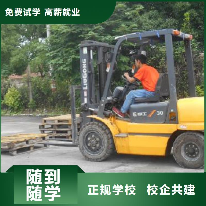 叉車培訓課程_虎振廚師學校全程實操