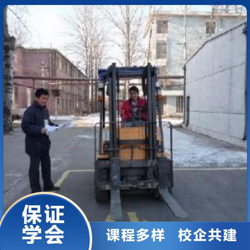 【叉车培训课程】挖掘机培训课程多样