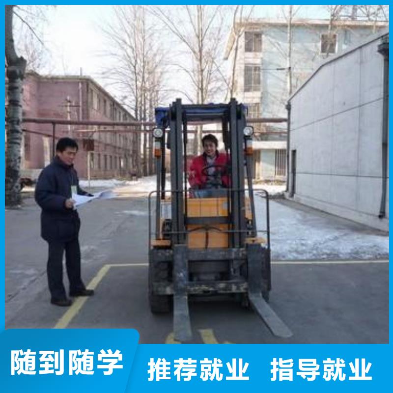 叉車培訓課程,【新東方廚師烹飪學校招生電話】課程多樣