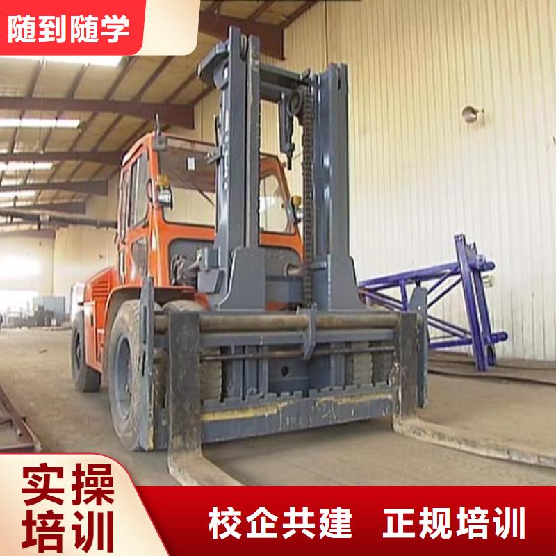 叉車培訓課程,虎振學校地址校企共建