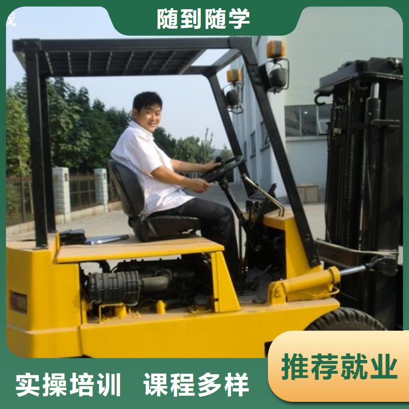 叉车培训课程保定虎振技工学校报名优惠