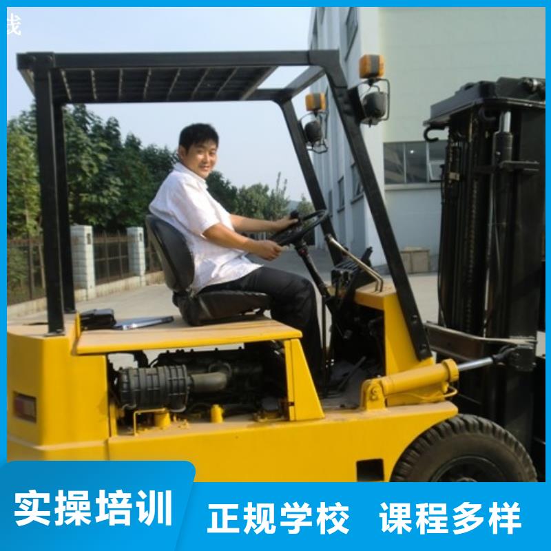 叉車培訓課程【虎振學校怎么報名】高薪就業