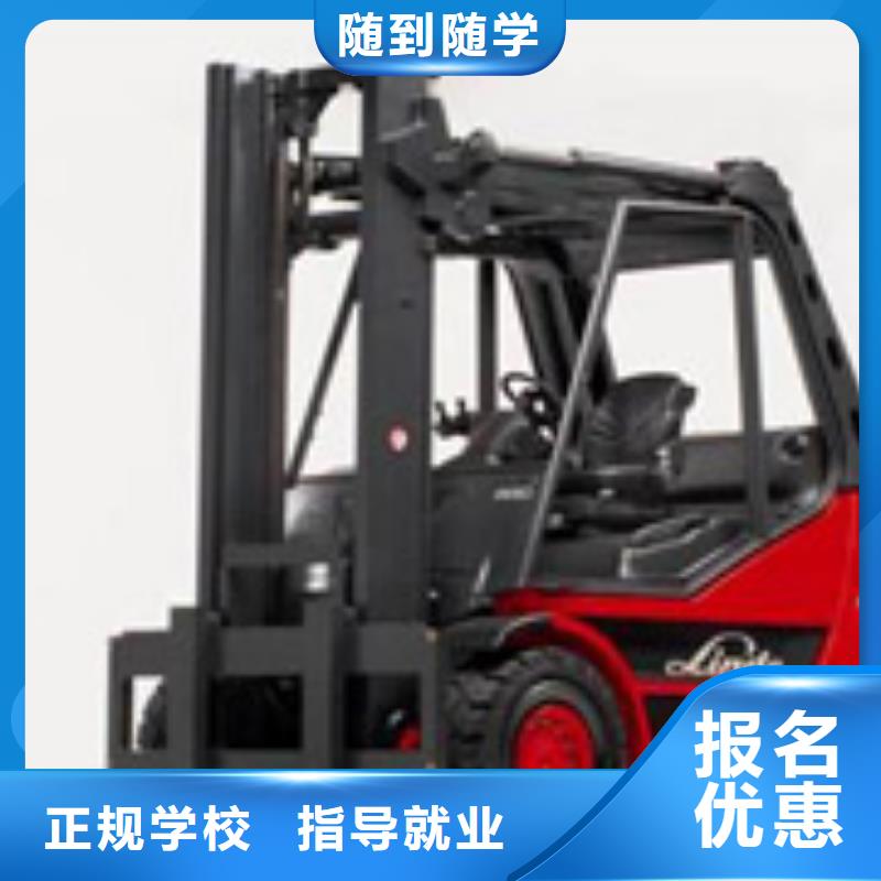 【叉车培训课程】挖掘机培训课程多样