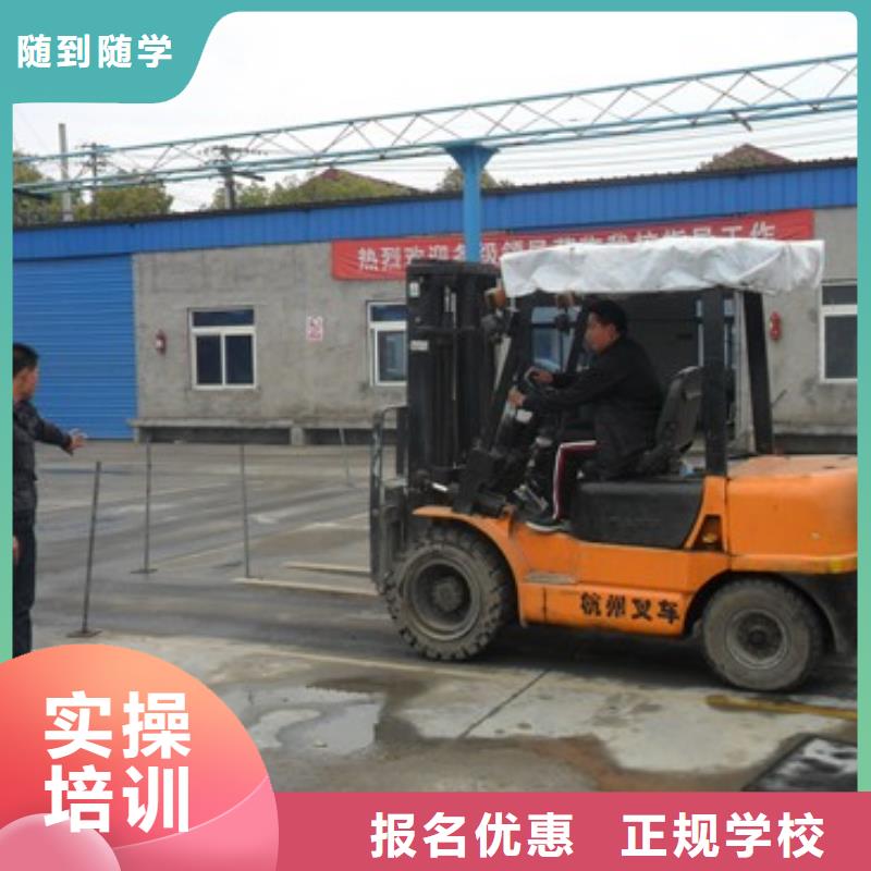 叉車培訓課程【保定虎振學校招生電話】專業齊全