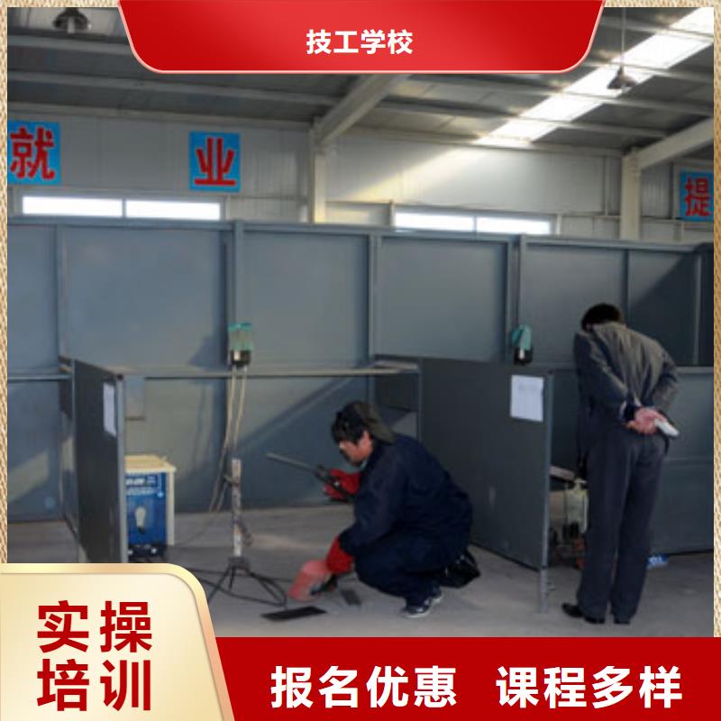 電氣焊虎振汽修學校手把手教學