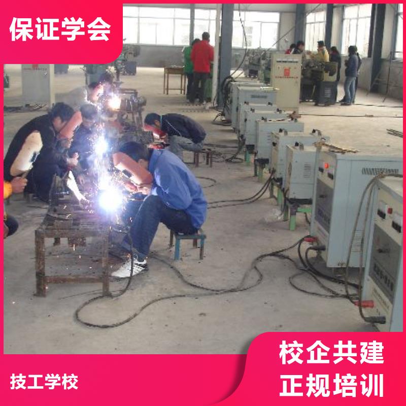 豐南氬弧焊|二保焊培訓學校報名電話