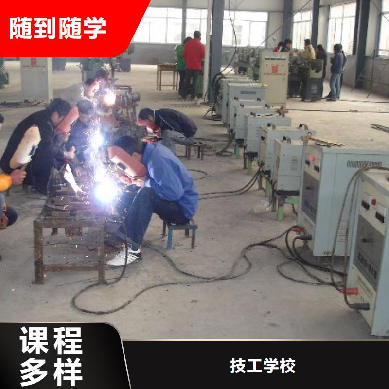 【电气焊】数控培训学真本领