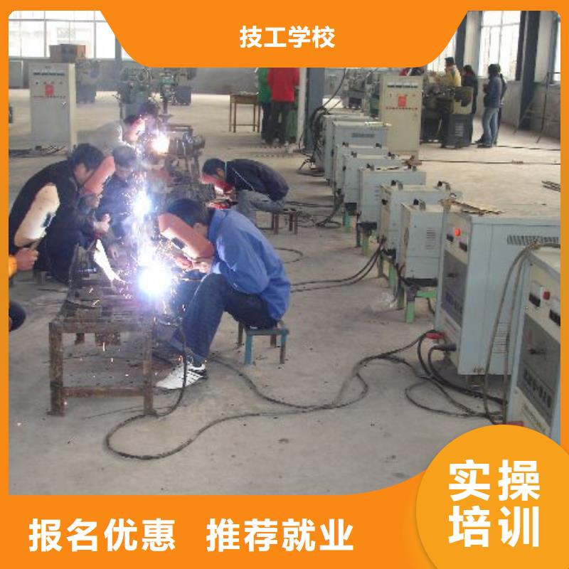 氬弧聯焊技能培訓怎么報名