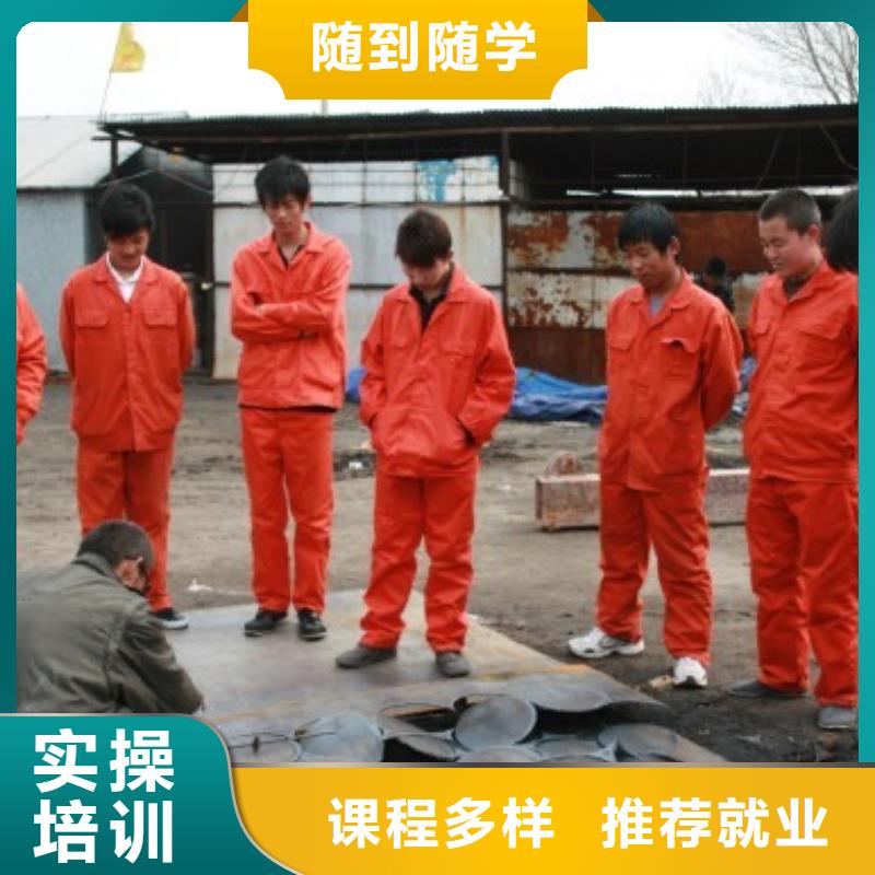 電氣焊|氬弧焊培訓學校學費學期