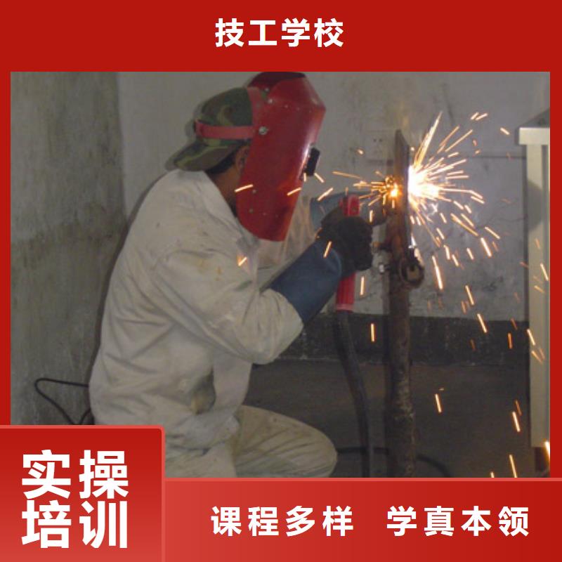 故城電氣焊學(xué)校招生簡(jiǎn)章