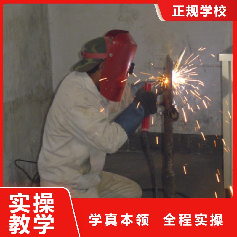 電氣焊高薪就業(yè)