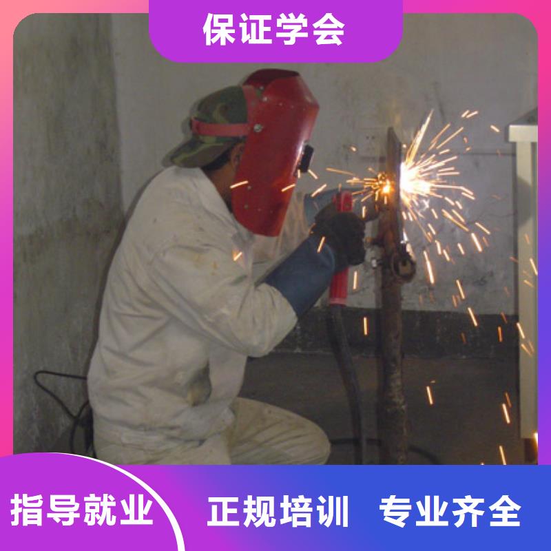 山海關電氣焊|二保焊培訓招生電話