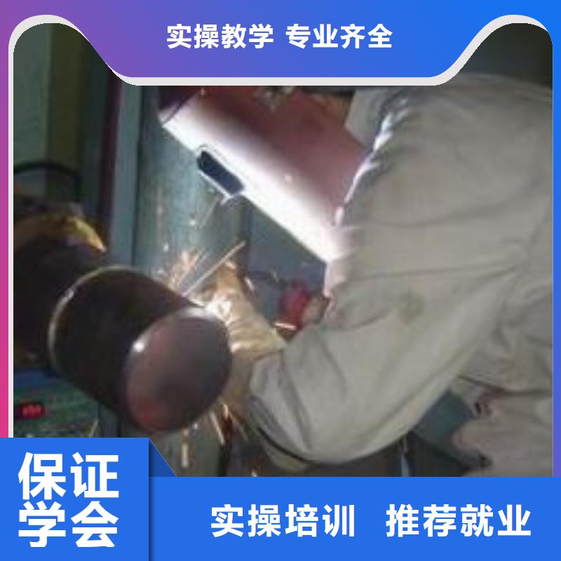 樂亭氬弧焊培訓學校報名電話