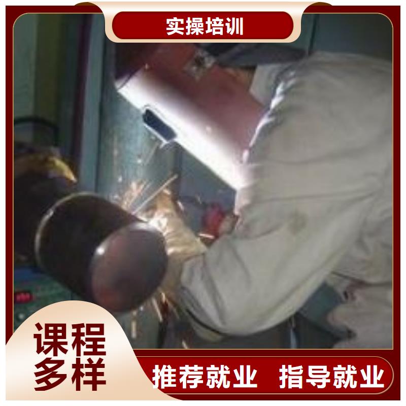 唐縣電氣焊|氬弧焊培訓技校報名電話