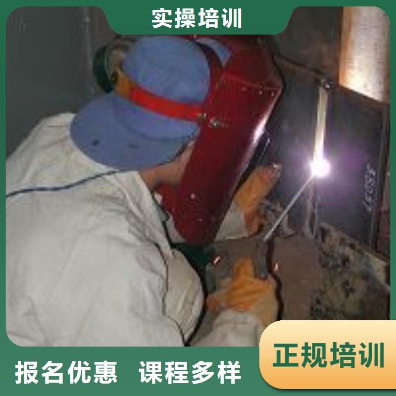 遷安電氣焊|氬弧焊培訓咨詢