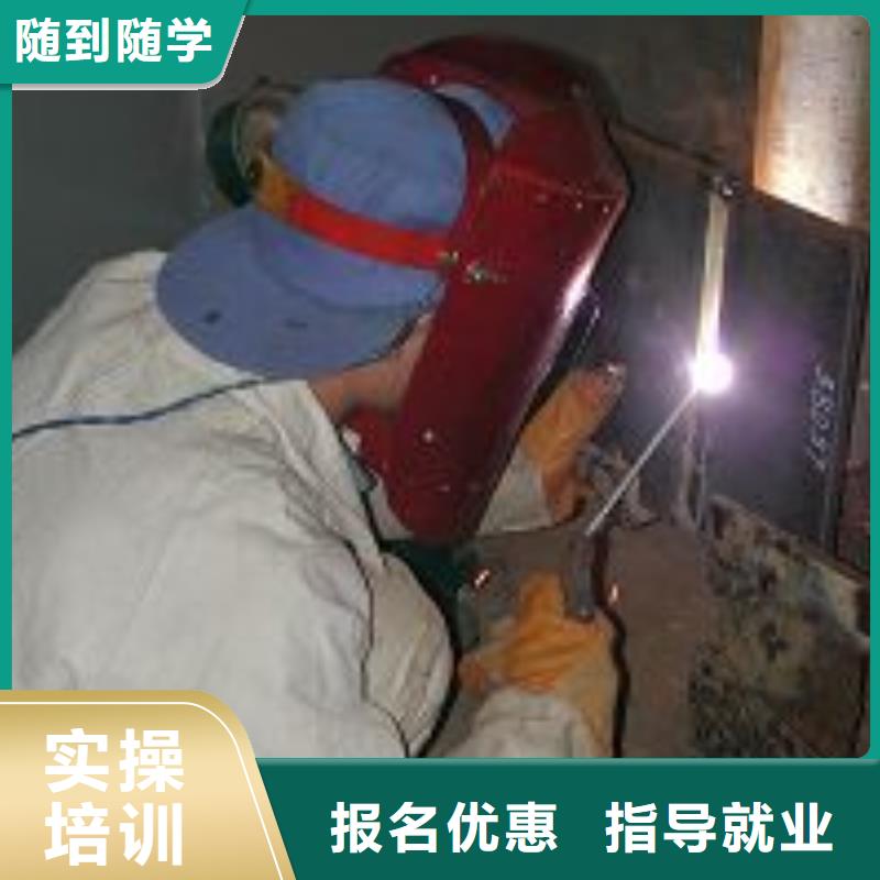 古冶氬弧焊|電氣焊技校咨訊