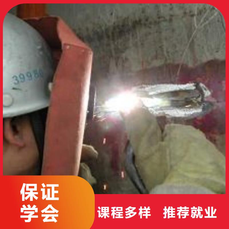 復興氬弧焊|二保焊培訓報名地址