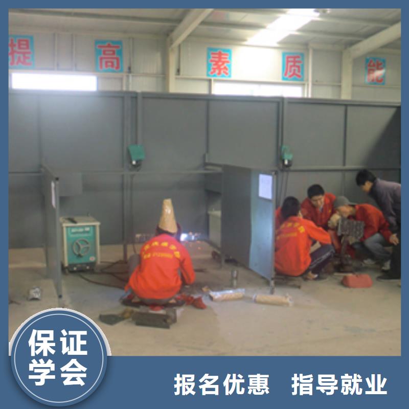 氬弧聯焊技能培訓怎么報名