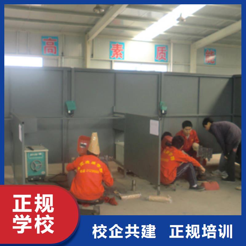 唐縣電氣焊|氬弧焊培訓技校報名電話