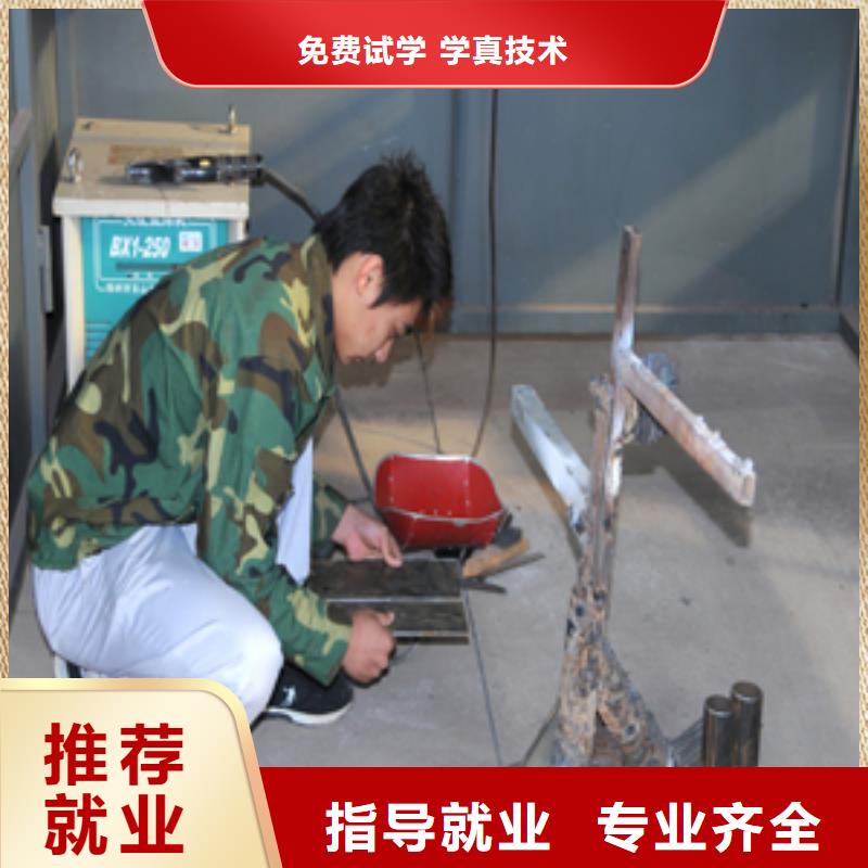 遵化二保焊|電氣焊培訓學校招生簡章