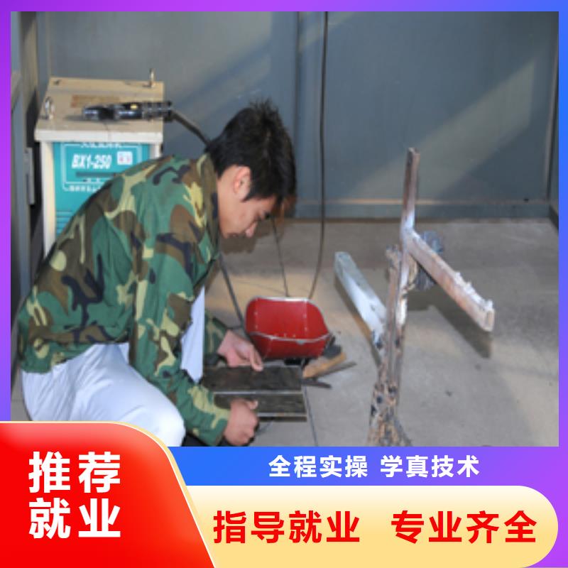 樂亭電氣焊培訓學校招生老師電話