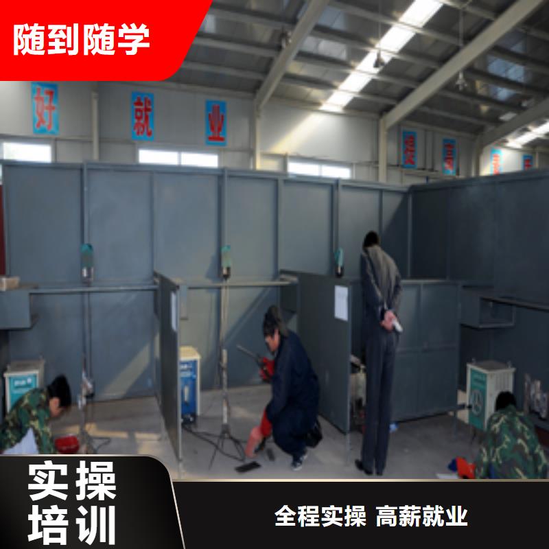安新二保焊|氬弧焊培訓(xùn)技校報名電話
