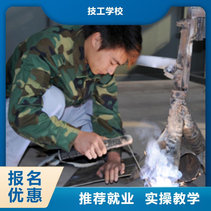 玉田電氣焊|二保焊學校咨詢